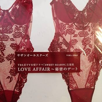 Amazon.co.jp: 貴重サザンオールスターズレコードLOVE AFFAIR